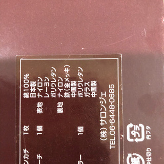 (お取引中) MCM ポーチ&ハンカチ 正規品の画像