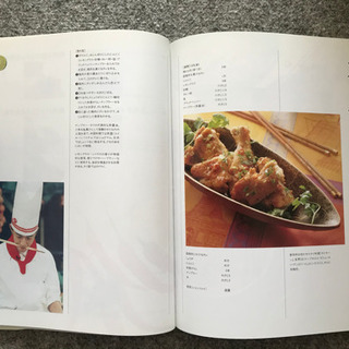 SMAPのレシピ本の画像