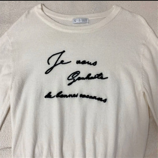 アフタヌーンティー♡やわらかニット無料です。の画像