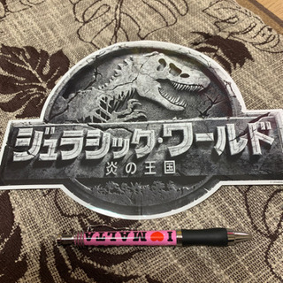 ノベルティ　ジェラシックワールドでかシールの画像