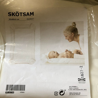 《新品未使用未開封♪お得値下げ済》IKEA ベビーケアマットの画像