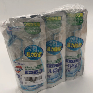 カビキラー アルコール除菌 キッチン用 350ml 詰替 ３個セット