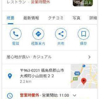 ここは美味しい、お薦めのお店です👍
