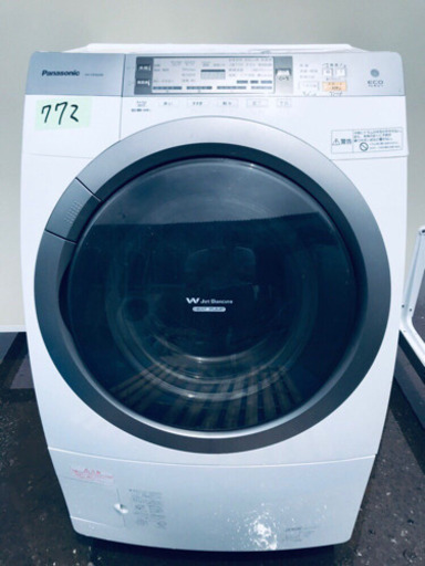 772番 Panasonic✨ドラム式電気洗濯乾燥機✨NA-VR3600R‼️