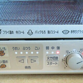 ☆パナソニック Panasonic NT-T59P オーブントースター◆ダブル遠赤外線ヒーターの画像