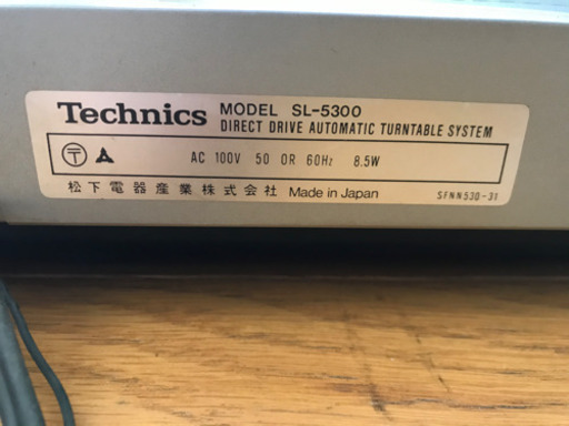 テクニクス　 レコードプレイヤー　SL-5300