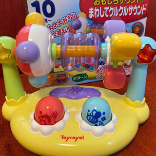 トイローヤル まわしてクルクルサウンド　箱あり