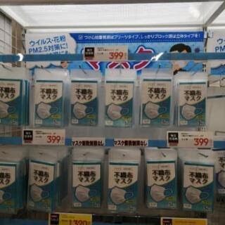 マスク販売