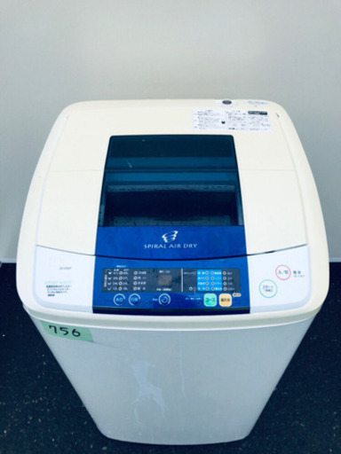 ‼️大特価‼️赤字覚悟✨✨冷蔵庫/洗濯機✨✨