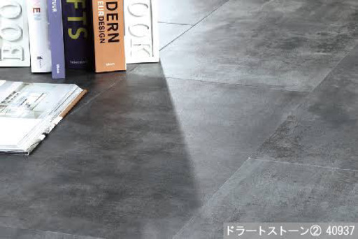 賃貸OK 床タイル フロアタイル ウルティモ ストーン