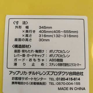 【値下げ】Aprica バスチェア　美品の画像