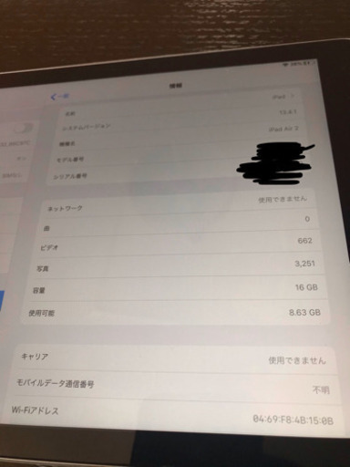 iPad Air 2 16GB シルバー画面割れなし　キーボード付　取引中