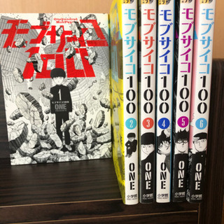 モブサイコ100
