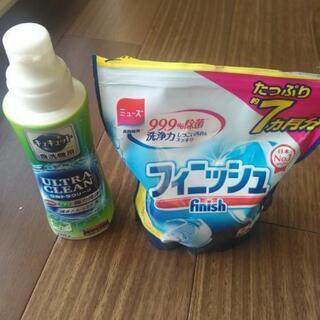 食洗機用洗剤と洗剤
