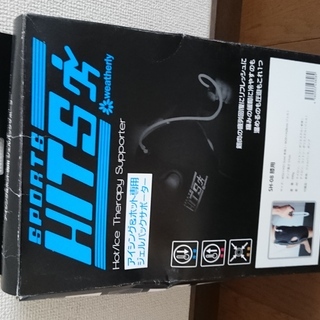 （未使用）ジェルパックサポーター。箱はつぶれていますのでご了承ください。アイシング＆ホット使用できますの画像
