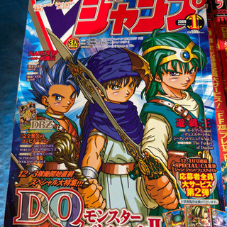 ブイジャンプ　2009の画像