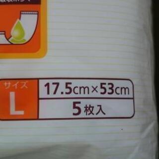 お産パッド 【新品未開封】の画像
