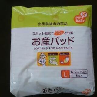 お産パッド 【新品未開封】の画像