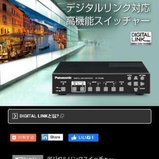 Panasonic　映写用　機器