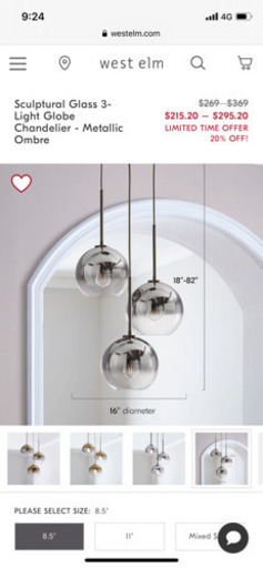 west elm／ペンダントライト