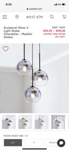 west elm／ペンダントライト