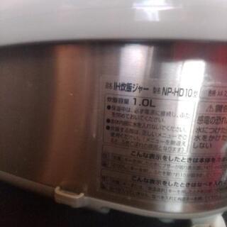 【値下げ】HI炊飯器の画像