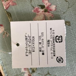 ローラアシュレイ LAURA ASHLEY ポケットティッシュ ケース2個とタオルハンカチ1枚の画像