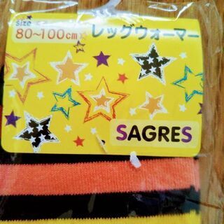 【新品·未使用】レッグウォーマー　赤ちゃんのハイハイの膝を守れますの画像