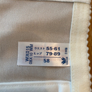 ワコール ブライダルインナーの画像