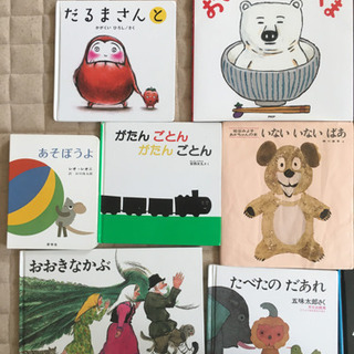 絵本まとめての画像