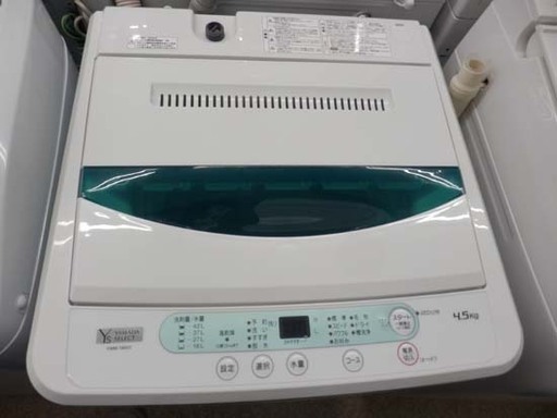 洗濯機 4.5㎏ 2019年製 ヤマダ電機 YMM-T45G1 YAMADA SELECT キレイめ 取説付 ペイペイ対応 札幌市西区西野