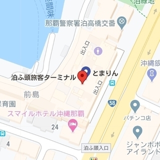 マスク情報
