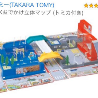 トミカ　DXおでかけ立体マップの画像