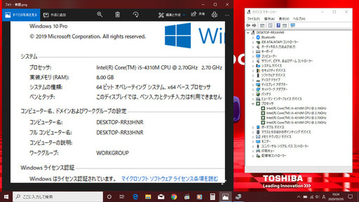 ?13.3型液晶/重さ1.4kg♬/高性能?第四世代Core i5/光速☆彡SSD128B♪/快適♪メモリ8GB/Microsoft 
