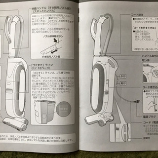 National掃除機MC-U38A（取扱説明書付）の画像