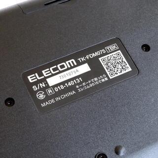 値下 ELECOM エレコム TK-FDM075 無線 ワイヤレスキーボードの画像