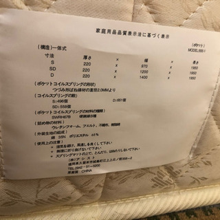 【早い者勝ち！抱き枕おまけ付き】ダブルベッドサイズのマットレスの画像