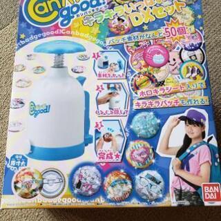 Canバッチグー♪DXセット