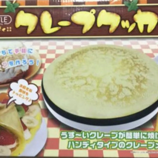 1度使用　クレープクッカー　クレープメーカー