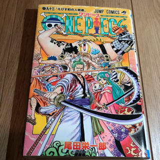 ONE PIECE 93