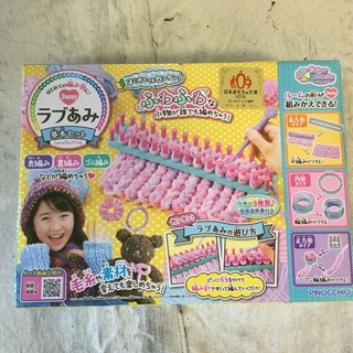 子供用編み物セットの画像