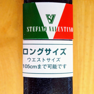 stefano valentino(ステファノバレンチノ) 紳士用ベルトの画像