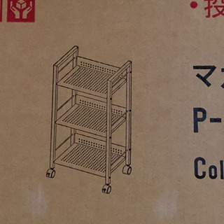 新品 マガジンスタンド の画像