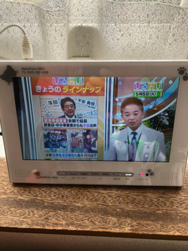 防水ポータブルTV