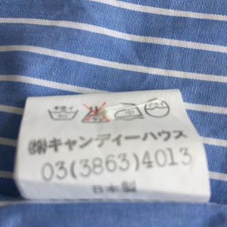 大きいサイズの 半袖 フリルブラウスの画像