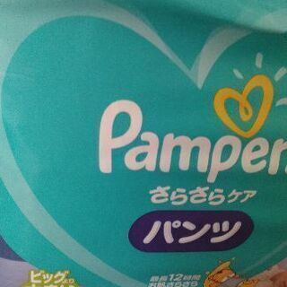 【お取引中】パンパースパンツビックより大きいサイズ