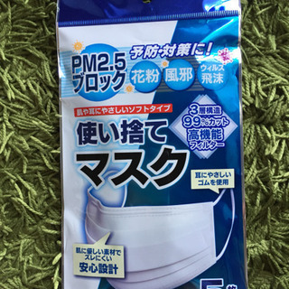 マスクです