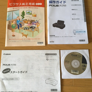 Canon Pixus iP2700 中古品の画像