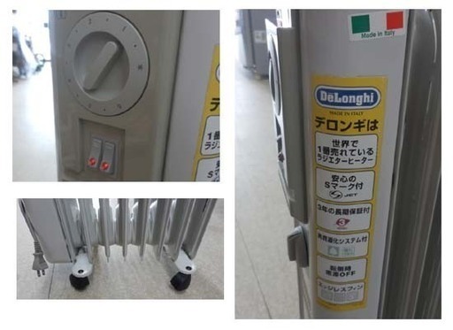 オイルヒーター デロンギ 8枚フィン DHP-1001 DeLonghi ラジエーターヒーター 暖房 電気 ペイペイ対応 札幌市西区西野