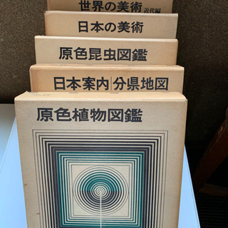 百科事典